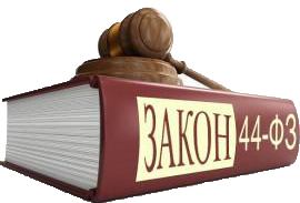 Юрист по закупкам 44-ФЗ в Уфе