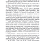 Картинка Лицензия от “третьих лиц” не помогла - 50 000 ₽ за фото
