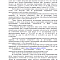 Картинка Лицензия от “третьих лиц” не помогла - 50 000 ₽ за фото