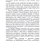 Картинка Лицензия от “третьих лиц” не помогла - 50 000 ₽ за фото