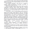 Картинка Лицензия от “третьих лиц” не помогла - 50 000 ₽ за фото