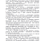 Картинка Лицензия от “третьих лиц” не помогла - 50 000 ₽ за фото