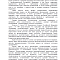 Картинка Лицензия от “третьих лиц” не помогла - 50 000 ₽ за фото