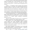 Картинка Взыскание суммы убытка за испорченный товар